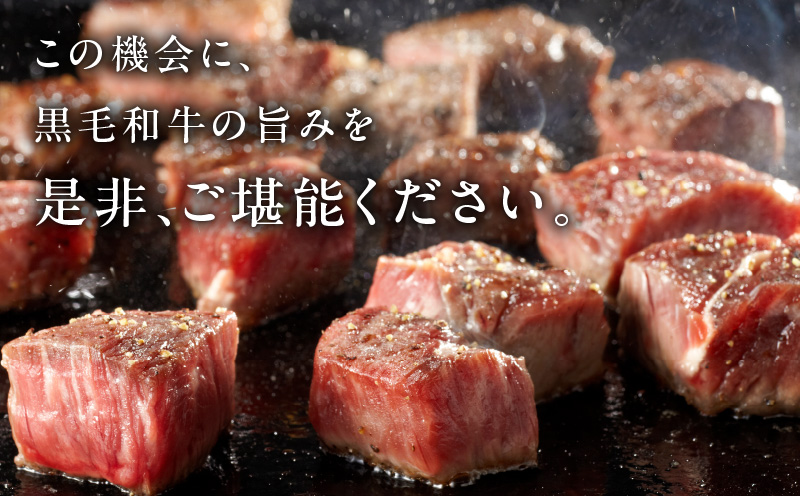 黒毛和牛ロースステーキ 塩麹漬け 1枚 合計 200g 牛肉 経産牛 G1273