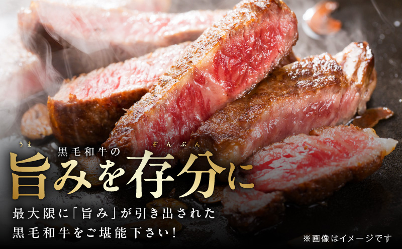 黒毛和牛ロースステーキ 3枚 塩麹×にんにく醤油 合計 600g 牛肉 経産牛 G1438