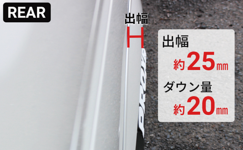 ハイエース ダウンルック オーバーフェンダー 塗装品 070 パールホワイト 099H3052