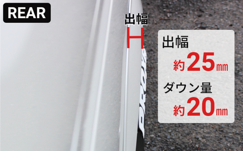 ハイエース ダウンルック オーバーフェンダー 塗装品 209 ブラックマイカ 099H3055