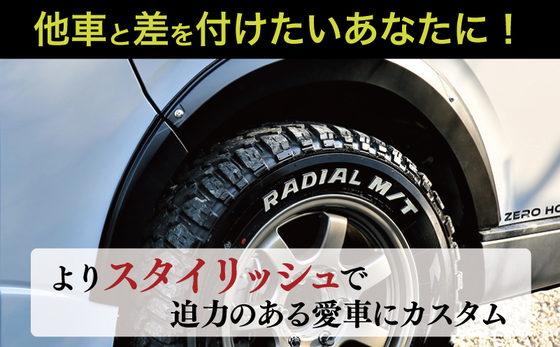 ハイエース オーバーフェンダー ピアスボルト風 マッドブラック オフロードカスタム 099H3061