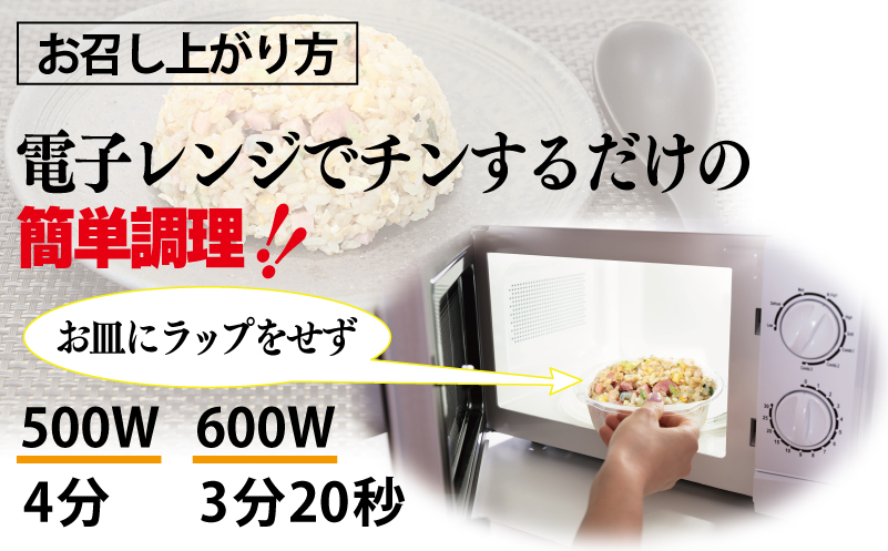 【年内発送】 極旨 チャーハン 250g×6袋 本格町中華 冷凍炒飯 小分け 簡単調理 6人前 010B1472y