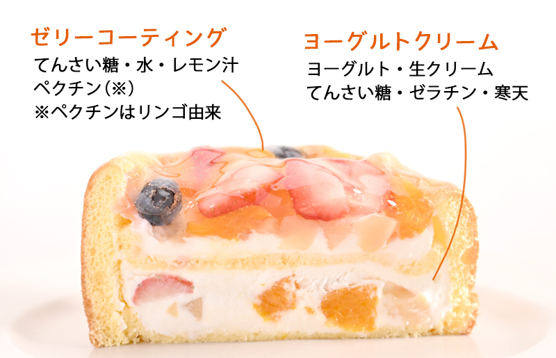 【年内発送】 ファーストバースデー ヨーグルト風味（冷凍ケーキ） 12cm×1台 099H2831y