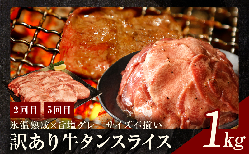 焼肉定期便 総量6.8kg（肩ロース／牛タン／牛ハラミ）全6回 丸善味わい加工【毎月発送コース】 099Z242