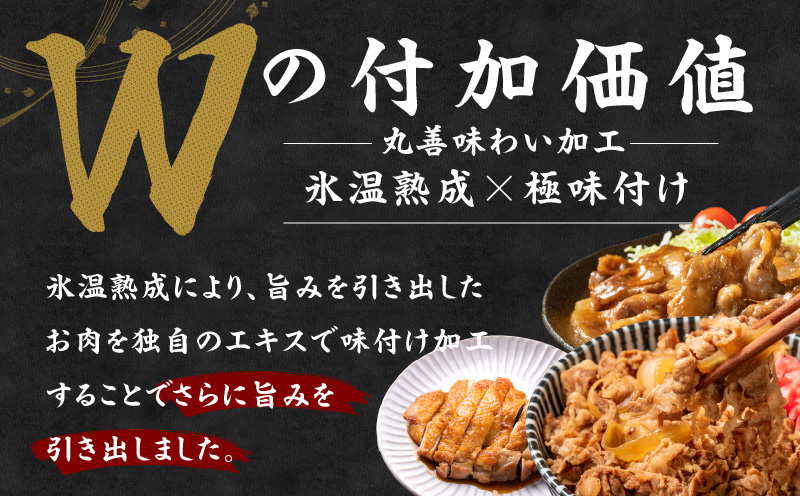 焼肉定期便 総量6.8kg（肩ロース／牛タン／牛ハラミ）全6回 丸善味わい加工【毎月発送コース】 099Z242