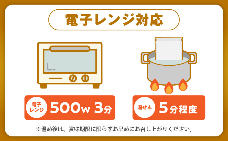 美味しくなってリニューアル！【黒毛和牛】で作った極旨牛丼の素（160g×10袋） 時短 簡単便利 レンチン 夜食 つまみにもオススメ G1336