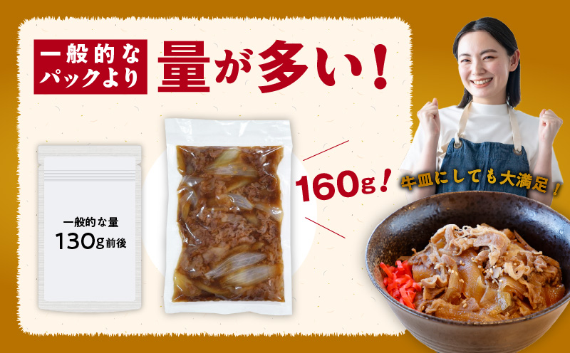 【迷ったらコレ！自慢の逸品3セット】アトランティックサーモン200g×2袋＆イクラ醤油漬け80g×2パック＆黒毛和牛で作った極旨牛丼の素160g×3袋 G1339