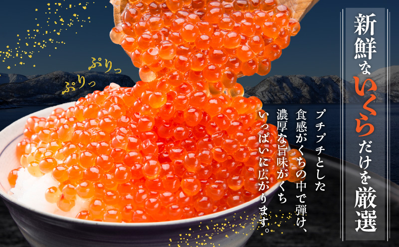 【北国自慢のおすすめセット】アトランティックサーモン200g×2袋＆イクラ醤油漬け80g×2パック＆黒毛和牛で作った極旨牛丼の素160g×3袋&ボイルズワイガニ ビードロカット400g G1340