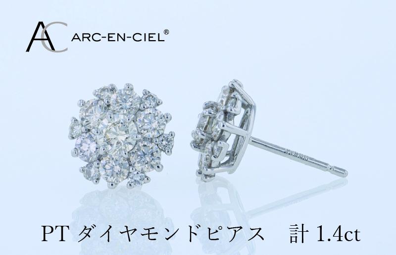 ARC-EN-CIEL PTダイヤピアス 計1.4ct J060