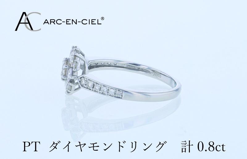 ARC-EN-CIEL PTダイヤリング 計0.8ct J062