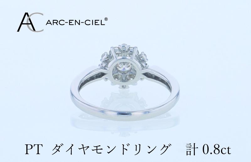 ARC-EN-CIEL PTダイヤリング 計0.8ct J062