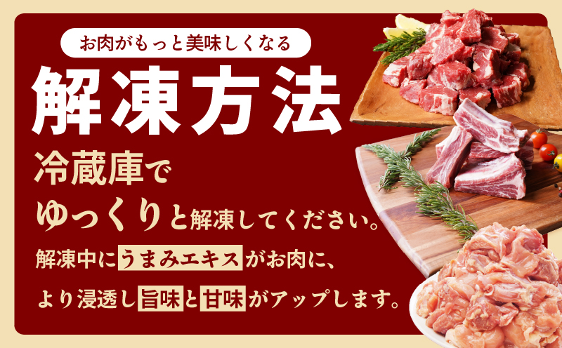 丸善堪能定期便 総量6.4kg 全3回（牛ヒレ肉／国産鶏もも肉／国産スペアリブ）丸善味わい加工【毎月配送コース】 099Z237