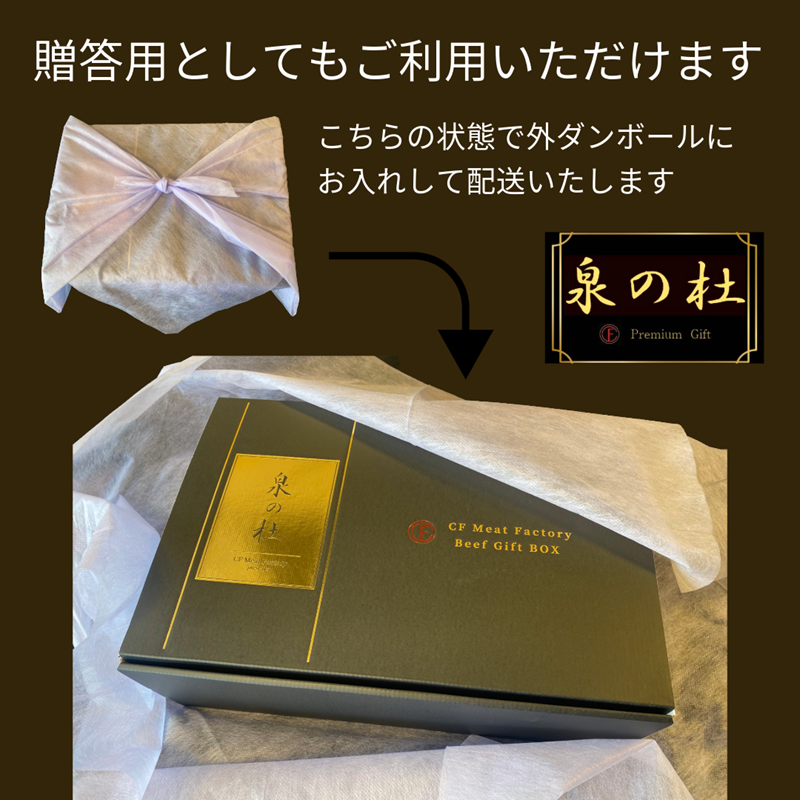 黒毛和牛A5/A4等級 味付き すき焼き しゃぶしゃぶセット（サーロイン 300g／リブロース 300g）割り下付き すき焼き しゃぶしゃぶ ギフトBOX プレゼント にも最適 G1279