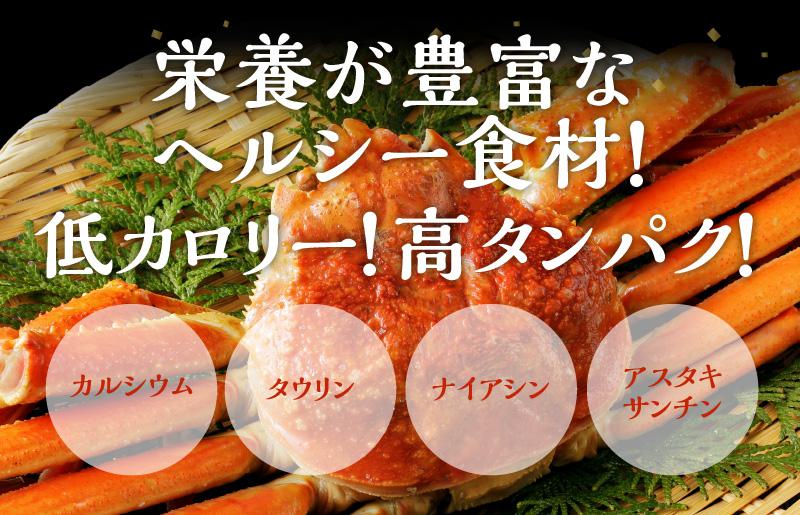 【年内発送】蟹づくし！かに鍋 厳選3点セット 合計1kg（3-4人前）加熱用 015B146y