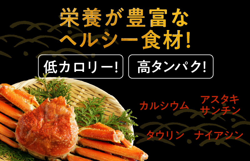 【年内発送】殻剥き不要 ズワイガニ 棒肉 ポーション 合計 500g（10本以上）特大サイズ 加熱用 099H2280y