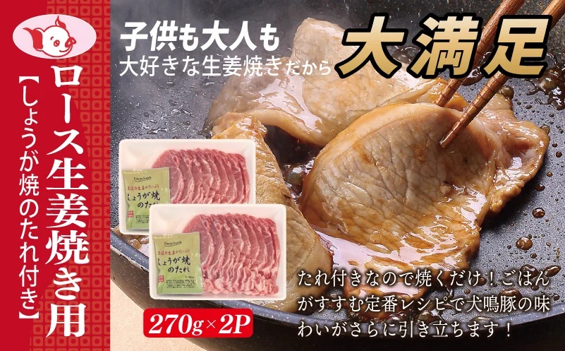 【泉佐野ブランド豚】犬鳴ポーク 3種 食べ比べセット（切り落とし／うで／ロース）×6回 定期便 6か月【毎月配送コース】 G1416