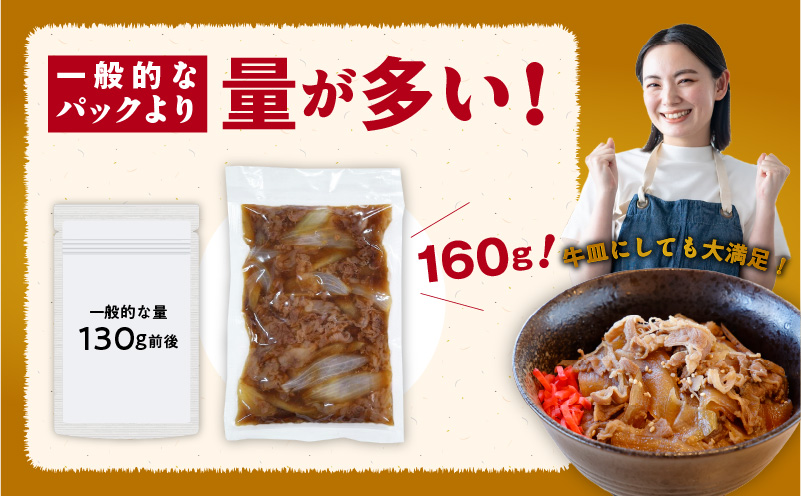 【黒毛和牛】で作った極旨牛丼の素（160g×3袋）＆訳あり 鮭ハラス 200g×5P 小分け 鮭 昆布塩加工 はしっこ サーモン 大トロ 腹ヒレ肉 北国からの贈り物 G1441