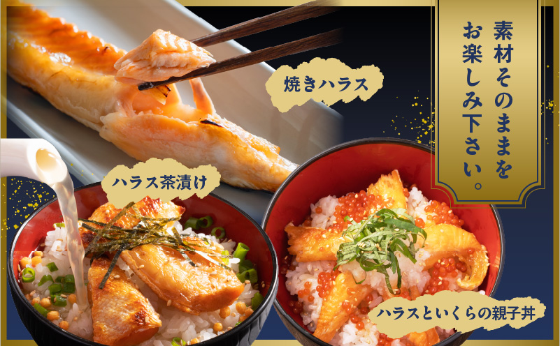 【黒毛和牛】で作った極旨牛丼の素（160g×3袋）＆訳あり 鮭ハラス 200g×5P 小分け 鮭 昆布塩加工 はしっこ サーモン 大トロ 腹ヒレ肉 北国からの贈り物 G1441