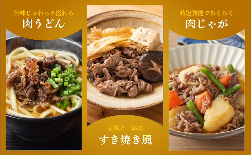 【黒毛和牛】で作った極旨牛丼の素（160g×3袋）＆訳あり 鮭ハラス 200g×5P 小分け 鮭 昆布塩加工 はしっこ サーモン 大トロ 腹ヒレ肉 北国からの贈り物 G1441