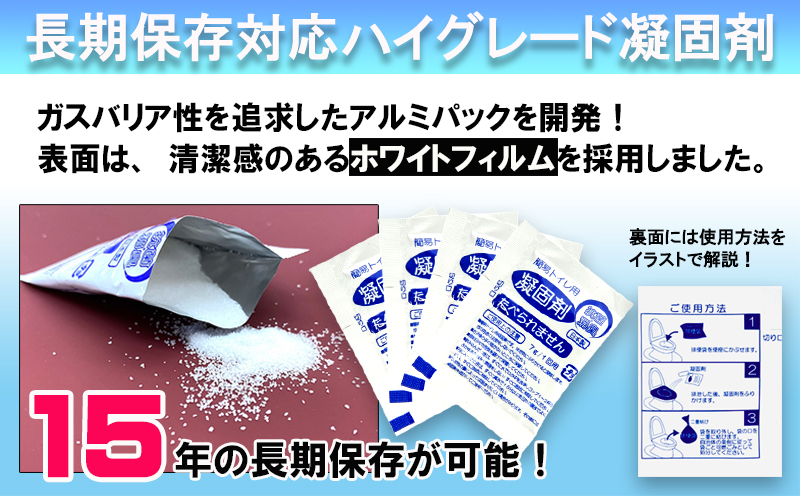 レモンアンドシュガー 携帯トイレ 10回セット 非常用 簡易トイレ 防災 日本製 010B1496