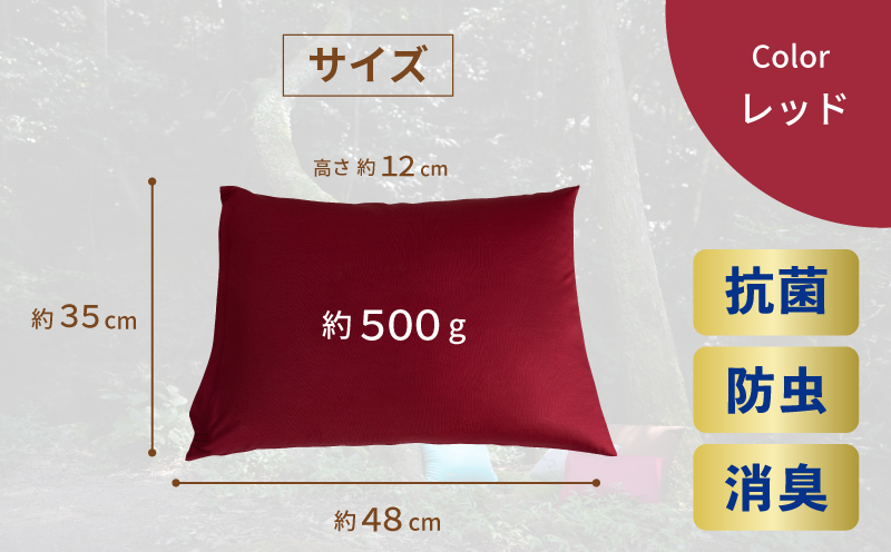 泉佐野産ヒノキ使用 いぬな木まくら (レッド) 枕 G1377