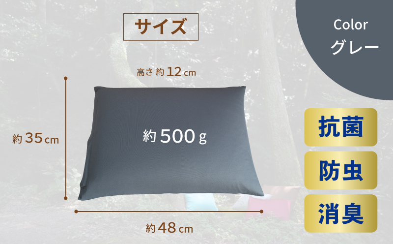 泉佐野産ヒノキ使用 いぬな木まくら (グレー) 枕 G1477