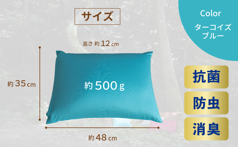 泉佐野産ヒノキ使用 いぬな木まくら (ターコイズブルー) 枕 G1478