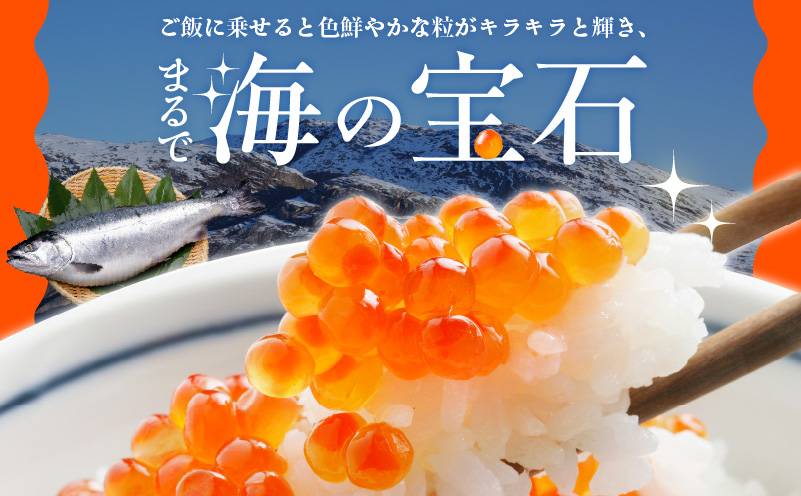 昆布塩風味 ズワイガニ足 1kg前後 カニ 蟹＆いくら醤油漬け80g×2パック 海鮮食べ比べセット G1582