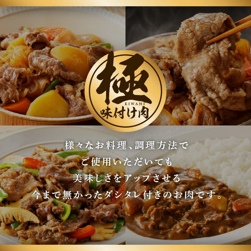 A5/A4等級 黒毛和牛 リブロースステーキカット 合計1kg（250g×4P）【極味付け肉】 CFX0016