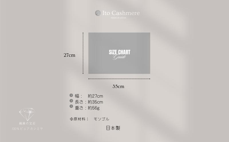 【100％ピュアカシミヤ】スヌード ネックウォーマー レッド【高級 カシミア おしゃれ ファッション 防寒 かしみあ】 G1592