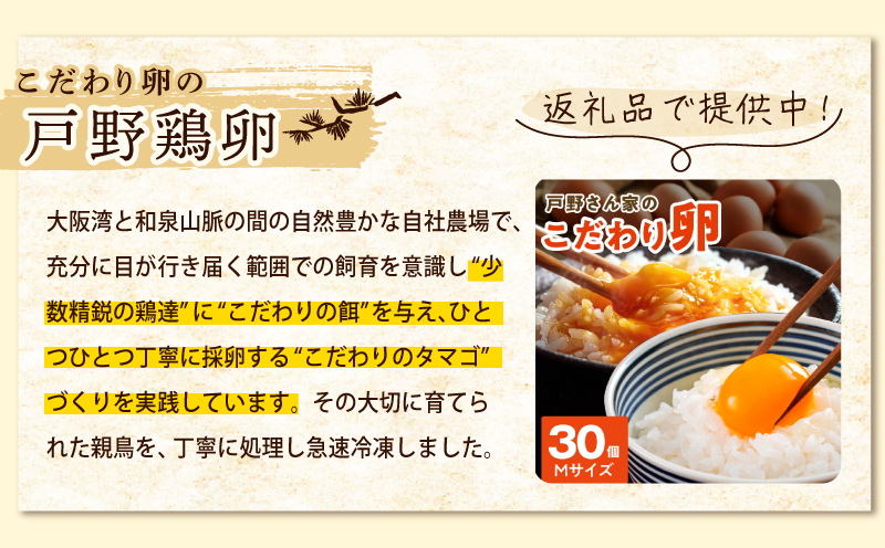 国産親鶏 ヒネ鶏 合計 2.5kg以上 小分け 600g以上×4P 010B1532