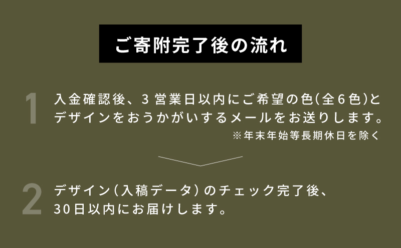 【全6色から選べる】PILE CRAFTS 名入れタオル 100枚 フェイスタオル 099H3233