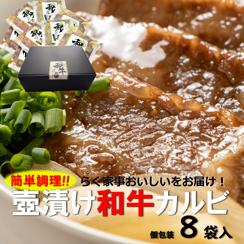 料理屋の牛カルビ 醤油 塩 味噌 3種8人前セット - ふるさとパレット