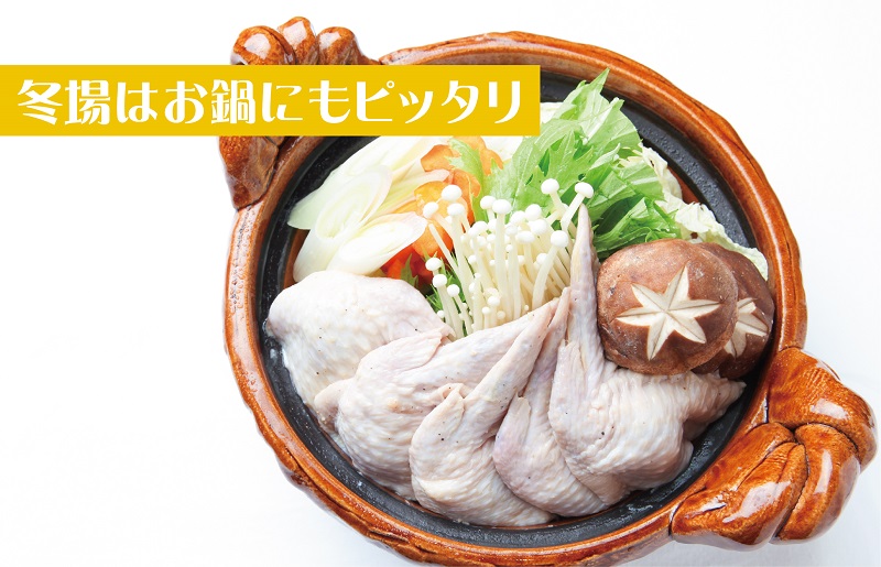 さのうまみ鶏 手羽先餃子 24本 日本料理屋のお惣菜