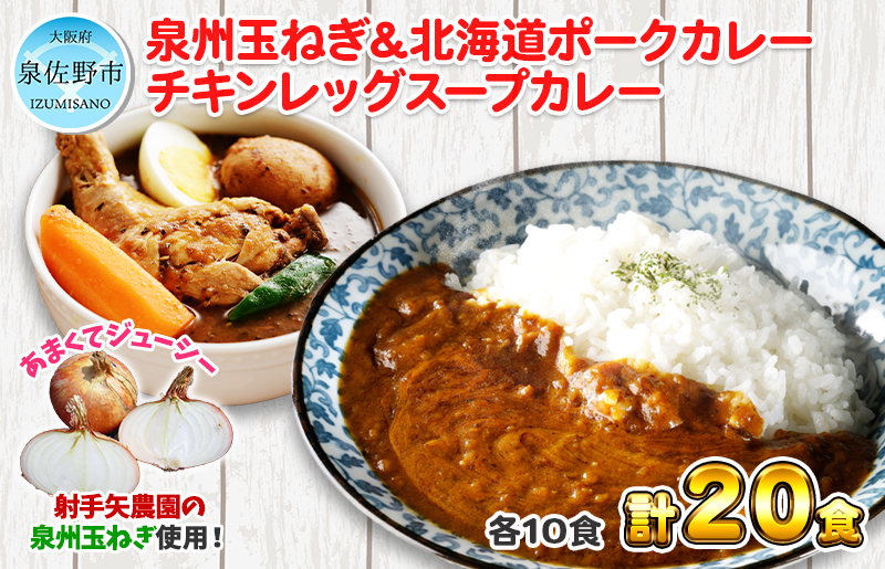 福袋特集 甘みがあって味が濃い 泉州玉ねぎたっぷり使用 絶品ポークカレー 12食 200g×12 aavv.com.br