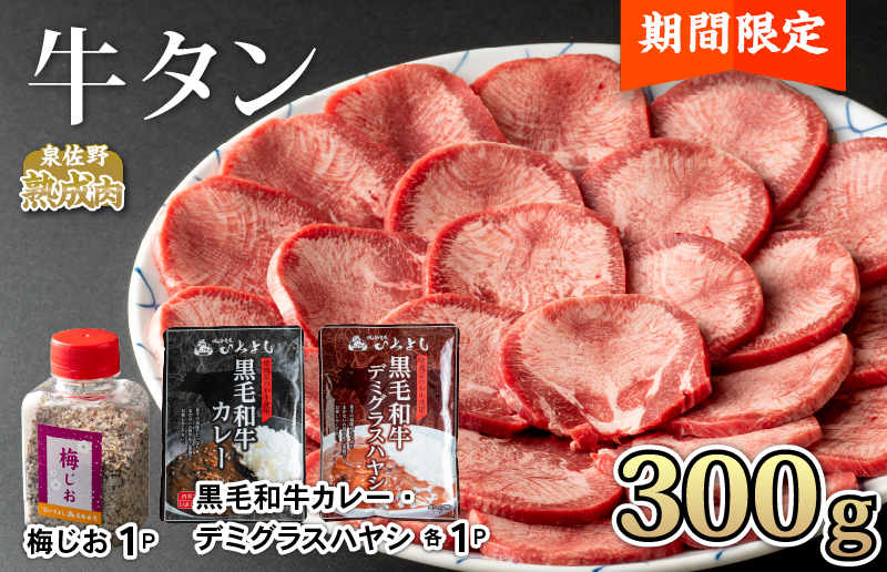 クリスマス特集2022 ss‐43 松阪牛 牛肉 特選 多気町 焼き肉 瀬古食品 和牛