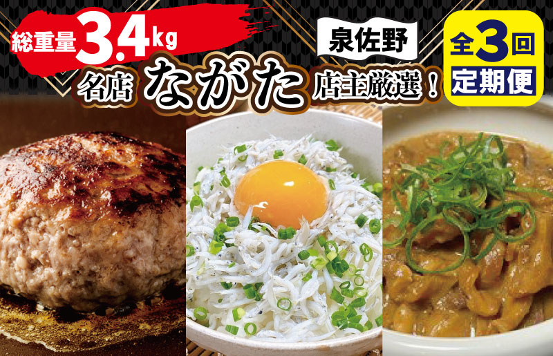 ハム類・加工肉の返礼品 - ふるさとパレット ～東急グループのふるさと納税～