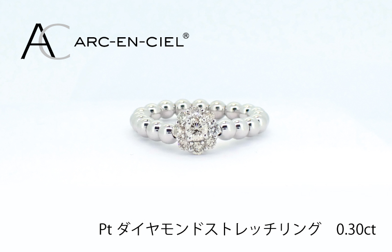 ARC-EN-CIEL PTダイヤリング（計0.3ct） - ふるさとパレット ～東急 ...