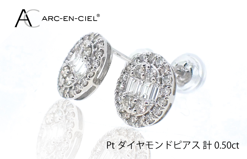 Ptダイヤモンドピアス 1.046ct - ピアス(両耳用)