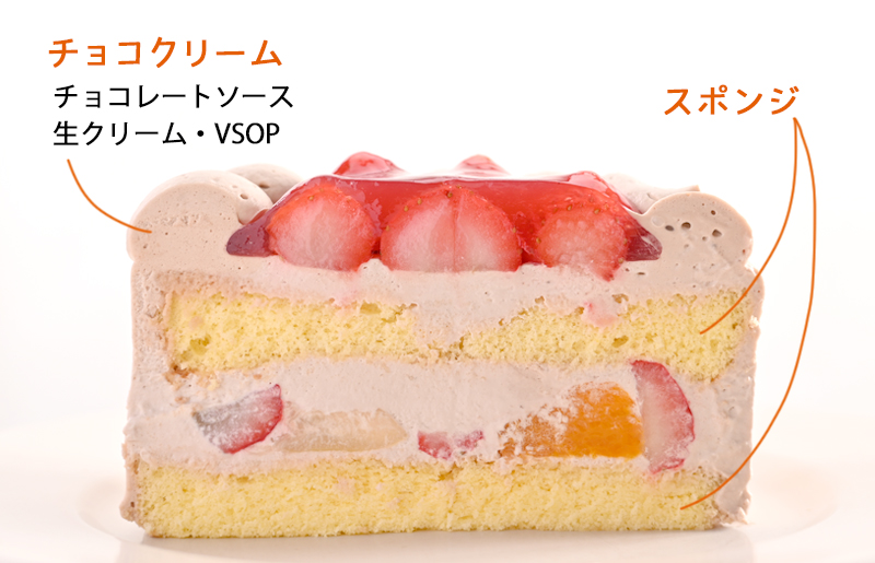 生チョコデコレーション （冷凍ケーキ） 12cm×1台