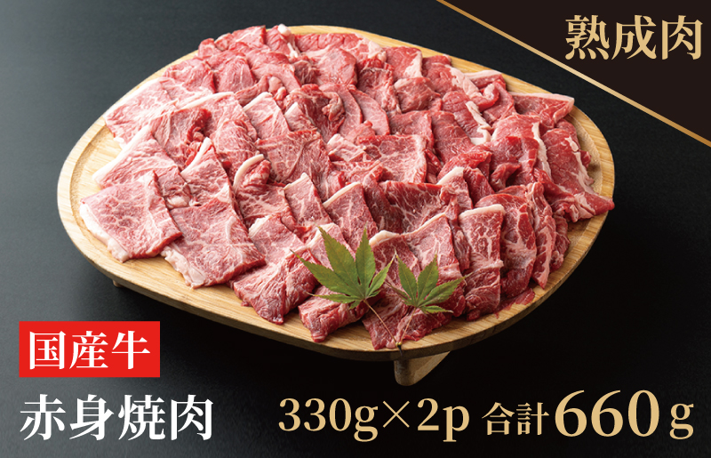 大流行中！ ふるさと納税 泉佐野市 和牛カルビ焼肉800g 400g×2P 015B078 materialworldblog.com