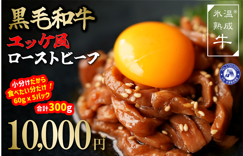 発売モデル ふるさと納税 010B747 米国産牛ハラミ プルコギ風焼肉 1.2kg 300g×4 大阪府泉佐野市  materialworldblog.com