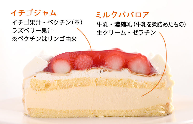 クレープフレーズ （冷凍ケーキ）15cm×1台 - ふるさとパレット ～東急グループのふるさと納税～