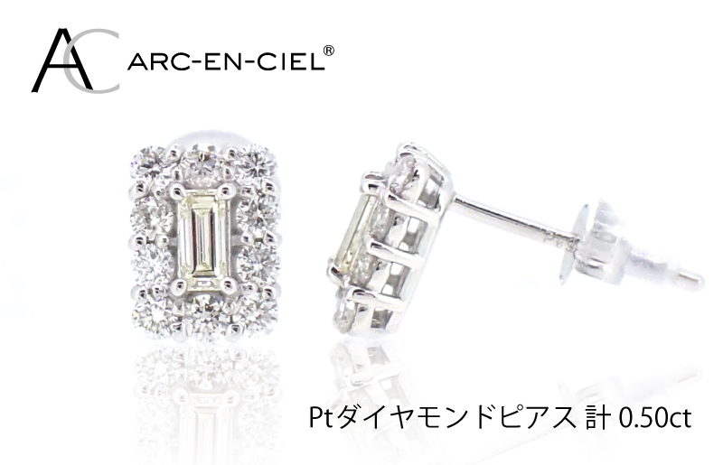 ふるさと納税 ARC-EN-CIEL PTダイヤリング(計 0.70ct) 大阪府泉佐野市 - 3