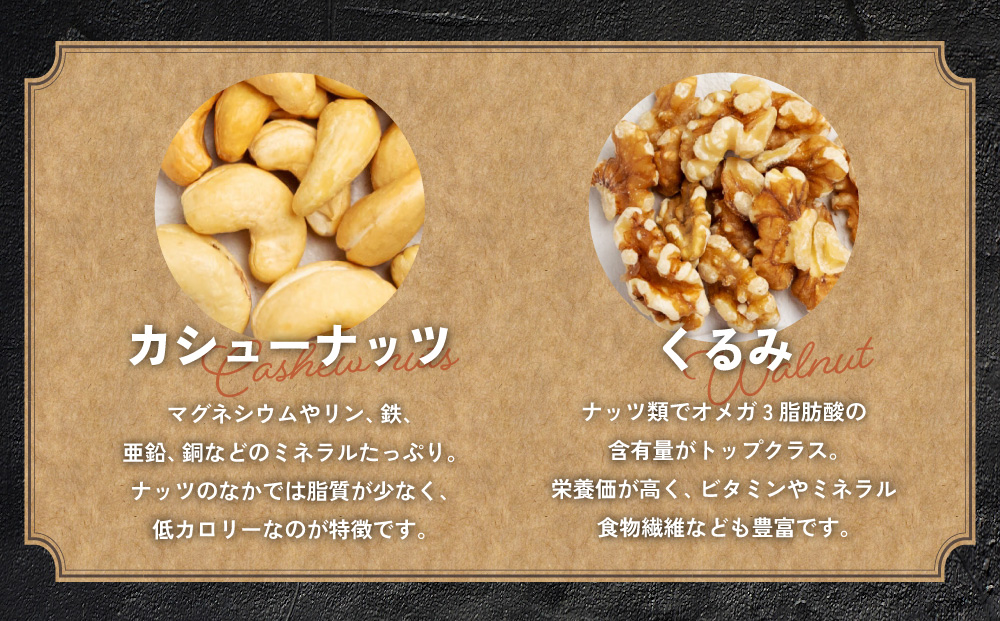 KOBE NUTS（神戸ナッツ）20袋入　 2個セット