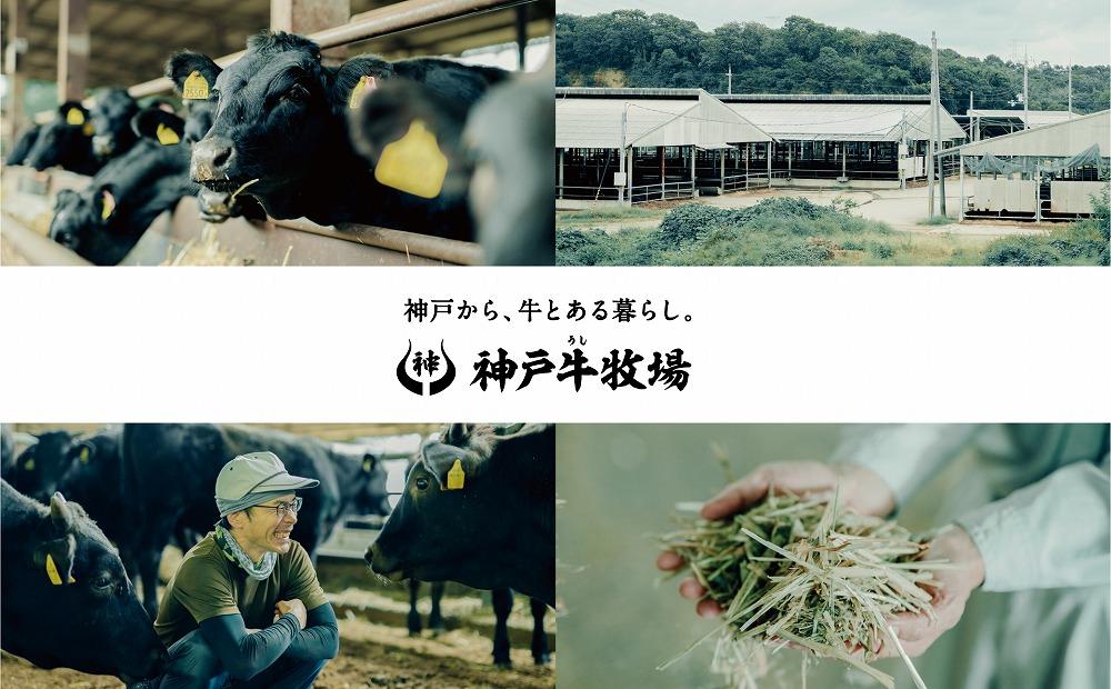 【神戸牛牧場】六甲牛 ロースすき焼き / 1kg