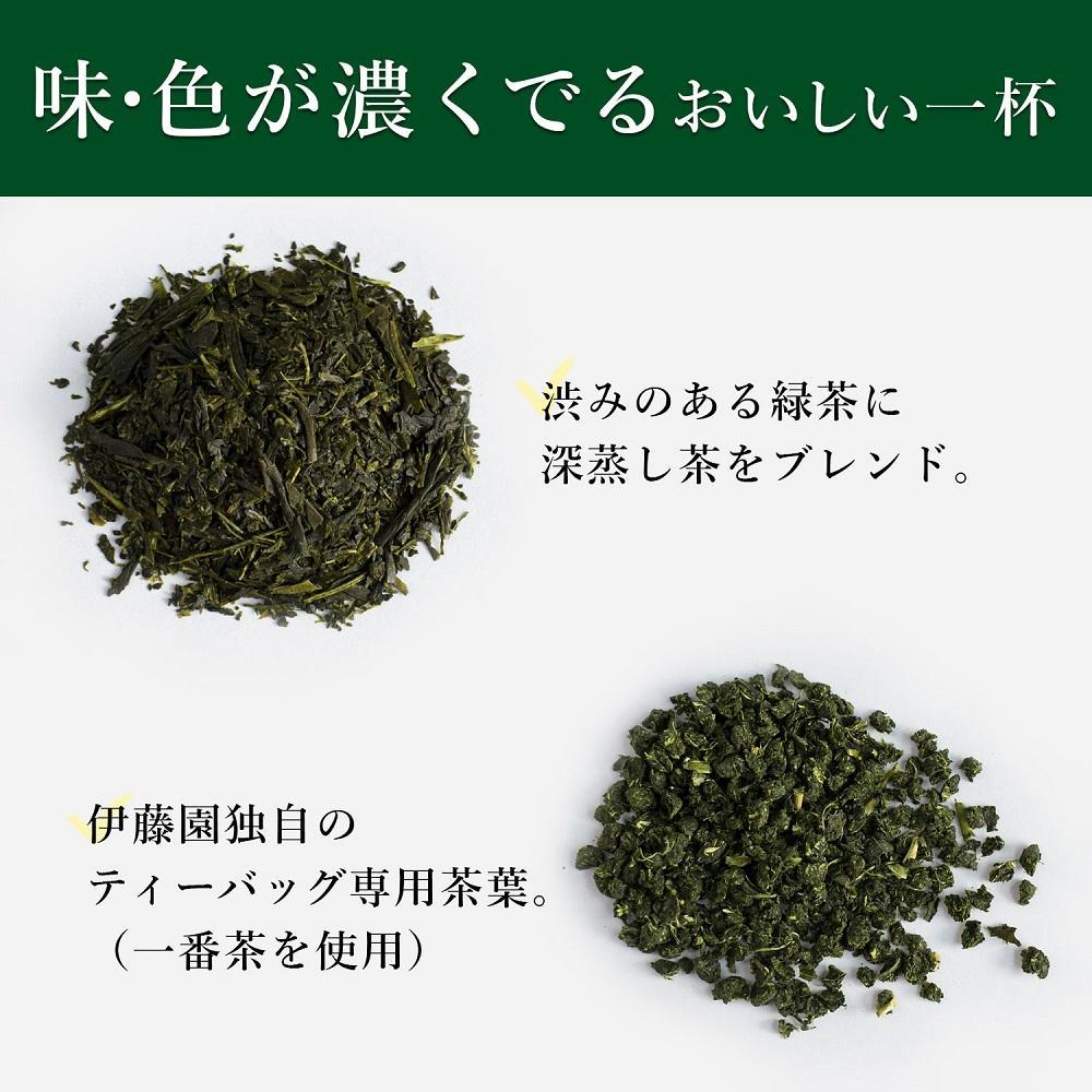 【機能性表示食品】お〜いお茶　濃い茶　600ml×２ケース（48本）
