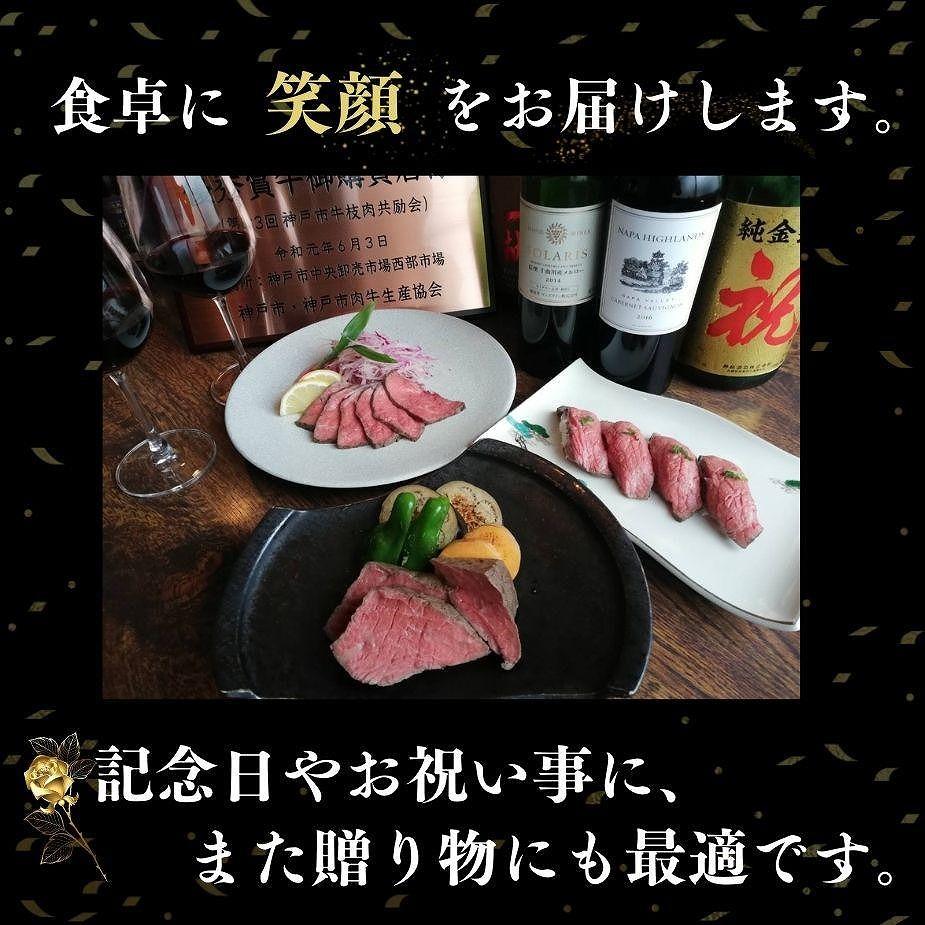 炭火ローストビーフ食べ比べ2600g（神戸牛1200g／約150g×8・黒毛和牛1400g／約175g×8）