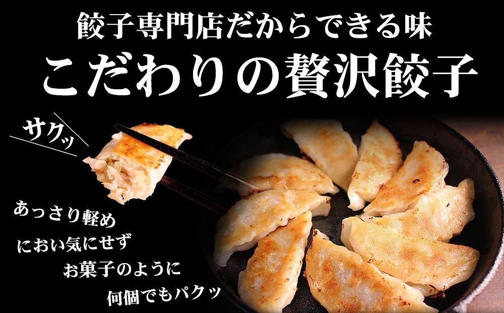 【ギョーザ専門店イチロー】神戸名物 味噌だれ餃子2種 計100個　（餃子50個、しょうが餃子50個） 食べ比べセット