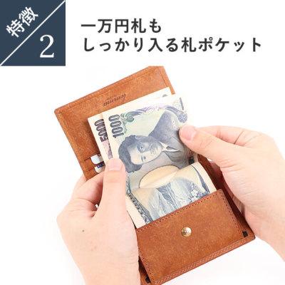 lemma レンマ Marisco マリスコ コンパクト財布 二つ折り財布 ネイビー